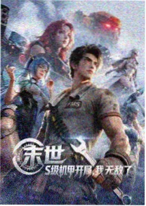 黑白大战免费观看高清版 动画经典