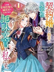 黑白大战免费观看高清版 漫改真人