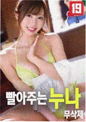 黑白大战免费观看高清版 独立电影
